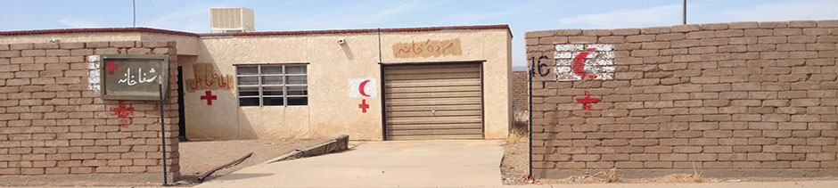 Energetic Materials Research and Testing Center